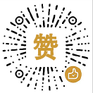 給食安通贊賞